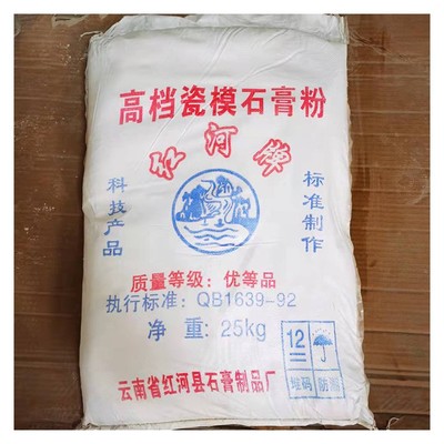 石灰与石膏 从远古建材到现代应用的双生矿物